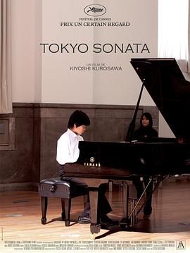 [2008][东京奏鸣曲][剧情][简繁字幕][mkv/13.33g][BluRay.1080p.x264.FLAC.2.0-CMCT]