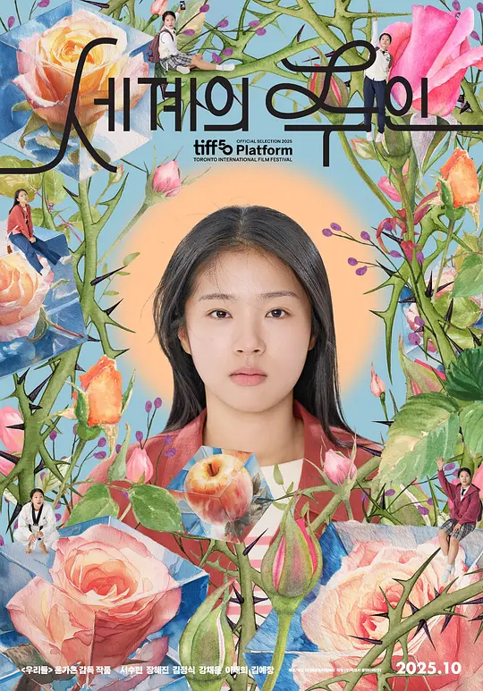 [ed2k][2025][世界的主人][徐粹彬/张慧珍][剧情][中文字幕][MKV/9.61GiB][BluRay.1080p.x265.10bit.DDP5.1.MNHD-FRDS]