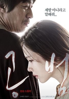 [ed2k][2011][共犯][詹姆斯·麦卡沃伊/罗宾·怀特][剧情][中文字幕][MKV/7.98GiB][1080p.BluRay.x265.10bit.DD+5.1.MNHD-FRDS]
