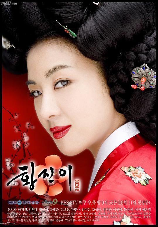 [ed2k][2006][黄真伊][河智苑/张根硕][爱情/历史/古装][中文字幕][MKV/36.94GiB][1080p.myTVSUPER.WEB-DL.H265.AAC.2Audios-UBWEB]