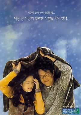 [韩国][1998][八月照相馆][剧情/爱情][国韩双语][mkv/5.54g][BluRay.1080p.x265.10bit.2Audios.MNHD-FRDS]