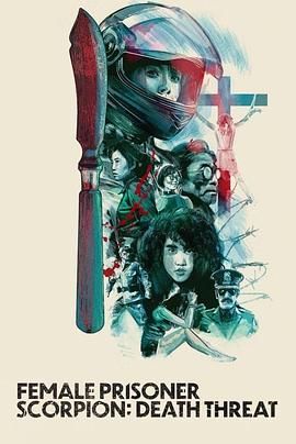 [ed2k][1991][女囚蝎子 杀人预告][冈本夏生/宫下顺子][剧情/惊悚/犯罪][简繁英字幕][MKV/5.32GiB][1080p.BluRay.x265.10bit.FLAC.2.0-ADE]