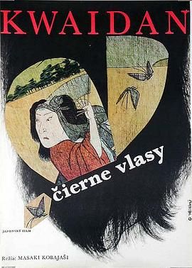 [ed2k][1964][怪谈][新珠三千代/渡边美佐子][剧情/恐怖/奇幻][简繁英字幕][MKV/14.99GiB][BluRay.1080p.x264.FLAC-CMCT]