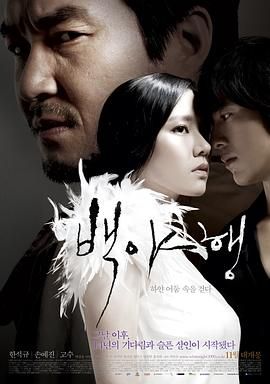 [2009][白夜行][爱情/悬疑][简繁英字幕][mkv/8.28g][BluRay.1080p.x265.10bit.DD+5.1.MNHD-FRDS.mkv]