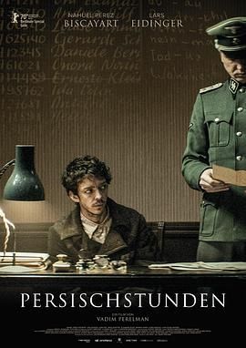 [2020][波斯语课][剧情][简繁字幕][mkv/6.32g][Bluray.1080p.x265.10bit.MNHD-FRDS]