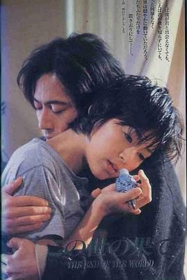 [ed2k][1994][爱没有明天][铃木保奈美/三上博史][剧情][外挂中文字幕][MKV/23.8G][Amazon.WEB-DL.1080p.H264.DDP-HDCTV]