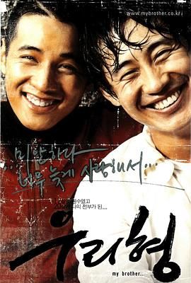 [ed2k][2004][我的哥哥][元斌/申河均][剧情/家庭][简繁字幕][MKV/4.94GiB][1080p.NF.WEBrip.x265.10bit.AC3￡cXcY@FRDS]