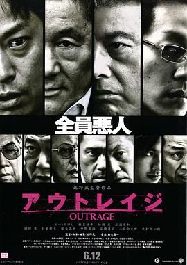 [2010][极恶非道][动作/犯罪][简繁字幕][mkv/7.01g][Bluray.1080p.DTS-HDMA5.1.x265.10bit-CHD]