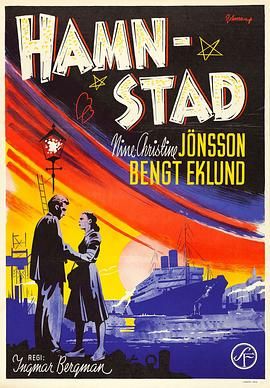 [ed2k][1948][爱欲之港][尼内-克里斯汀·约恩松/本特·埃克隆德][剧情][简繁字幕][MKV/9.99GiB][BluRay.1080p.x264.FLAC-CMCT]