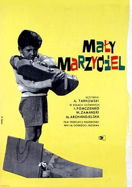 [ed2k][1961][压路机和小提琴][伊戈尔·福姆琴科/弗拉基米尔·扎曼斯基][剧情/儿童][简繁字幕][MKV/10.85GiB][BluRay.REMUX.1080p.AVC.FLAC-CMCT]