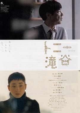 [ed2k][2004][东尼泷谷][尾形一成/宫泽理惠][剧情][简繁字幕][MKV/4.29GiB][BluRay.1080p.x265.10bit.DTS-CMCT]