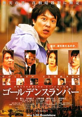 [2010][金色梦乡][剧情/悬疑][内封简繁中字][mkv/10.25g][BluRay.x265.10bit.DTS-WiKi]