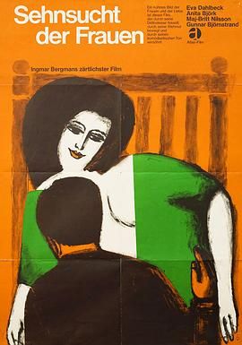 [ed2k][1952][女人的期待][安尼塔·布耶尔克/伊娃·达尔贝克][剧情/喜剧][简繁字幕][MKV/10.00GiB][BluRay.1080p.x264.FLAC-CMCT]