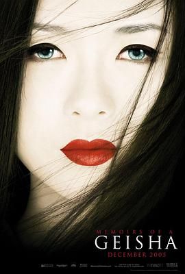 [2005][艺伎回忆录][剧情/爱情][中字][mkv/7.16g][BluRay.1080p.DD5.1.x265.10bit-CHD]
