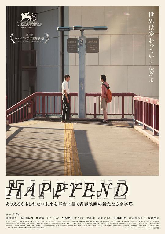 [ed2k][2024][昨日青春][栗原飒人/日高由起刀][剧情][中英字幕][MKV/5.46GiB][BluRay.1080p.TrueHD5.1.x265.10bit-CHD]