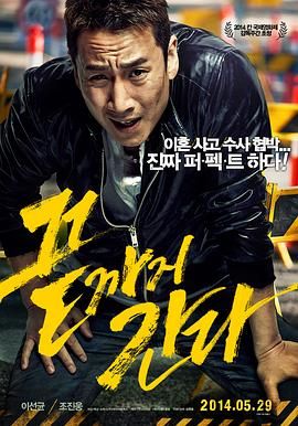 [2014][走到尽头][动作/惊悚/犯罪][简繁字幕][mkv/4.86g][BluRay 1080p DTS-HDMA5.1 x265 10bit-CHD]