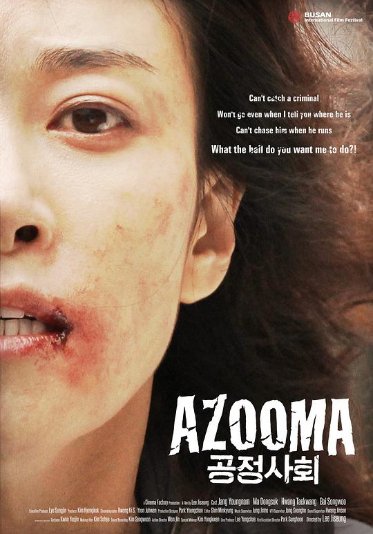 [ed2k][2013][公正社会][张荣男/马东锡][犯罪][MKV/5.02GiB][1080p.friDay.WEB-DL.AAC2.0.H.264-MWeb]