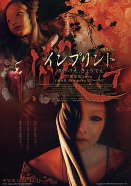 [2006][鬼妓回忆录][恐怖][中字][mkv/3.83g][Bluray.1080p.x265.10bit.MNHD-FRDS]